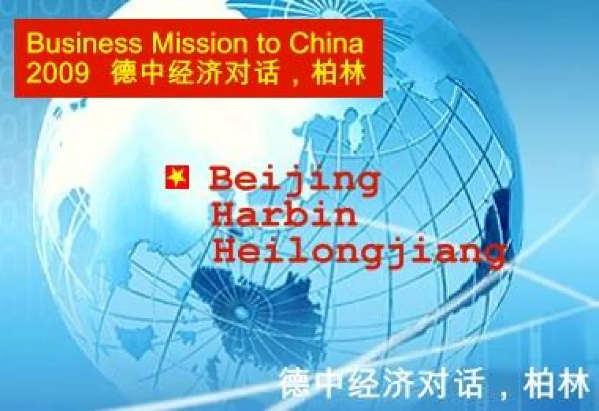 German Business & Technology Forum Harbin 2009
