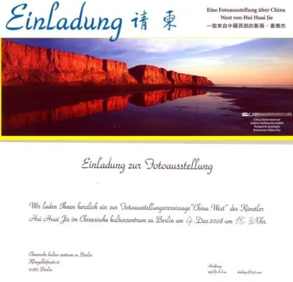 Bild: Chinesisches Kulturzentrum Berlin - 4.12.2008 Eröffnung der Ausstellung von Prof. Huaijie Hui - Weltsichten