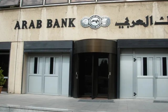 Bild: Ein neues Rechenzentrum für die Arab Bank in Jordanien