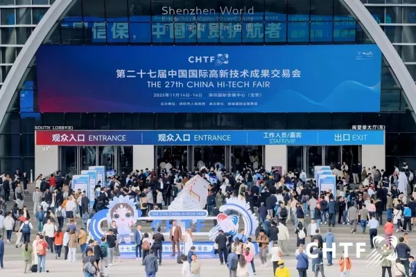 Bild: China Hi-Tech Fair 2025 eröffnet in Shenzhen: Innovation durch Technologie und Zusammenarbeit weltweit fördern