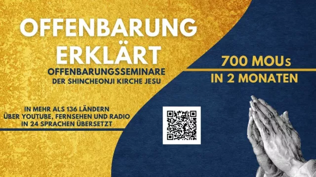 Bild: Shincheonji schließt über 700 MOUs mit christlichen Gemeinden und widerlegt christliche Verschwörungstheorien