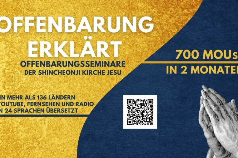 Bild: Shincheonji schließt über 700 MOUs mit christlichen Gemeinden und widerlegt christliche Verschwörungstheorien