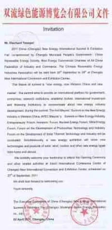 Bild: 2011 China (Chengdu) New Energy International Summit & Exhibition Fair