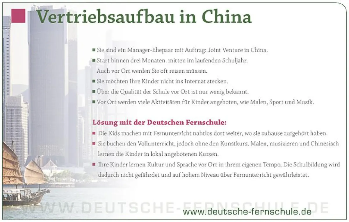 e-Postkarte der Deutschen Fernschule e.V.