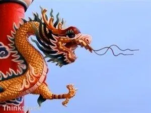 Bild: Die hässliche Wahrheit kommt ans Licht: Geheimes chinesisches Dokument wird bekannt
