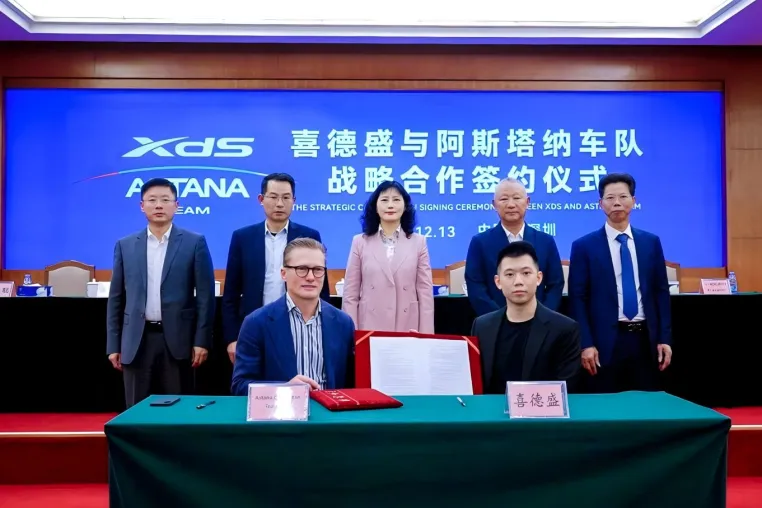 Bild: XDS kündigt bedeutende Investition in das UCI-Team Astana an und ebnet den Weg für globale Expansion