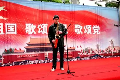 Bild: Yampal in Beijing