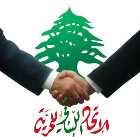 Bild: Bahrain Stopp aller Flüge von und nach Libanon