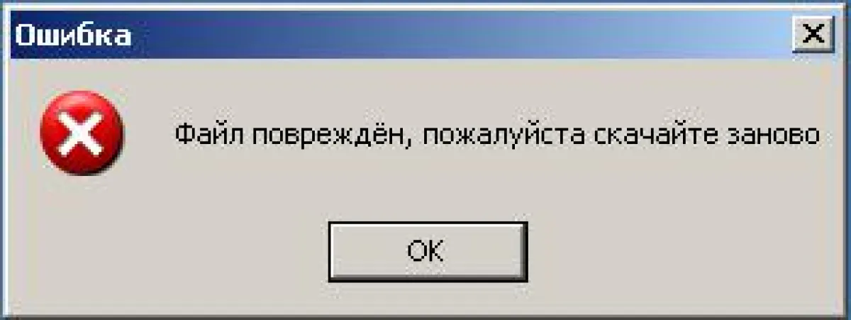 Trojan.RoboInstall.1