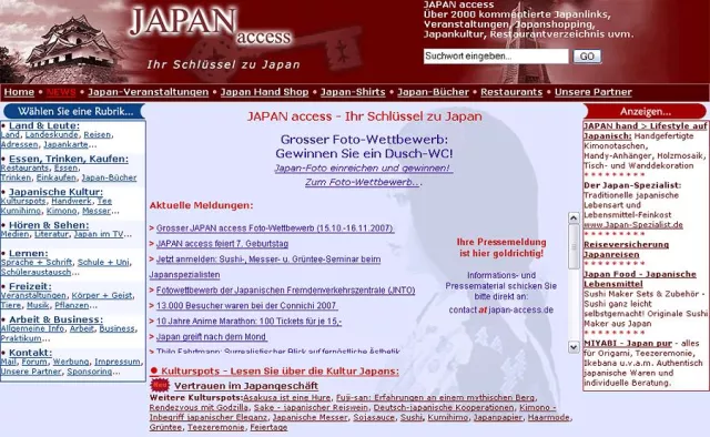 7 Jahre JAPAN access: Großer Foto-Wettbewerb zum Jubiläum des Japan-Portals Bild: 7 Jahre JAPAN access: Großer Foto-Wettbewerb zum Jubiläum des Japan-Portals