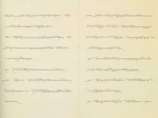 Bild: Das Siebzehnpunkte-Abkommen ‚zur friedlichen Befreiung Tibets‘ in der Retrospektive