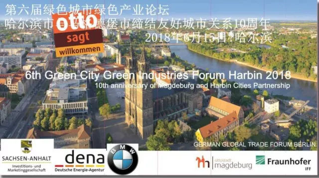 6. Green Cities - Green Industries Conference Harbin 2018 mit großer Resonanz Bild: 6. Green Cities - Green Industries Conference Harbin 2018 mit großer Resonanz