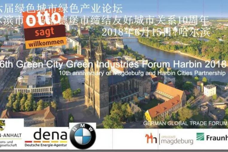 Bild: 6. Green Cities - Green Industries Conference Harbin 2018 mit großer Resonanz
