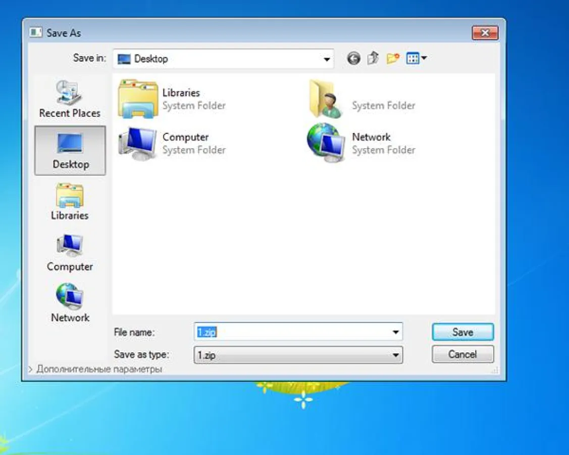 Bedrohung des Monats