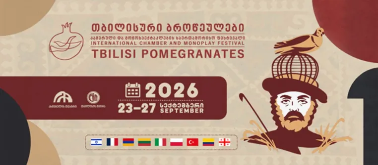 Tbilisi Pomegranates: Ein Festival zwischen Erinnerung, Macht und menschlicher Existenz Bild: Tbilisi Pomegranates: Ein Festival zwischen Erinnerung, Macht und menschlicher Existenz