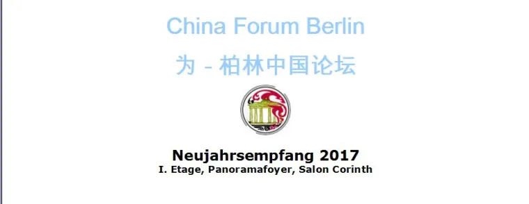 Rückblick: \"Ein Tag vor Trump: Neujahrsempfang des China Forum Berlin 2017\" Bild: Rückblick: \"Ein Tag vor Trump: Neujahrsempfang des China Forum Berlin 2017\"