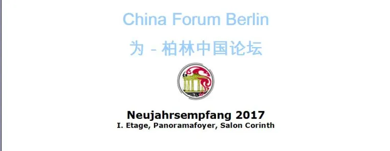 Bild: Rückblick: \"Ein Tag vor Trump: Neujahrsempfang des China Forum Berlin 2017\"