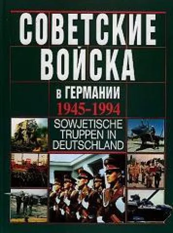 Bild: Bildband: Sowjetische Truppen in Deutschland 1945-1994