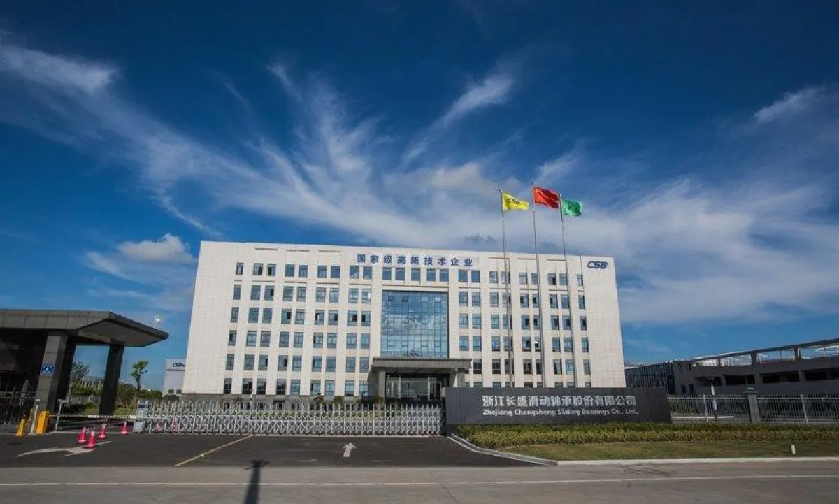 Produktionsstandort der CSB Bearing Technologies Co., Ltd. in Shanghai, China.