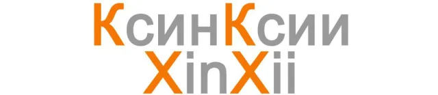 Bild: XinXii startet Markteintritt in Russland