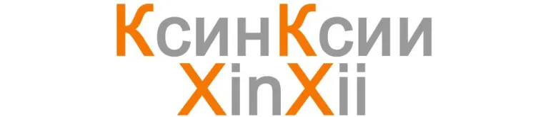 Bild: XinXii startet Markteintritt in Russland