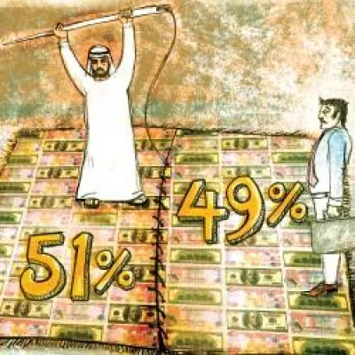 Bild: Künftig mehr Gründungsaufwand für VAE-Investoren nötig