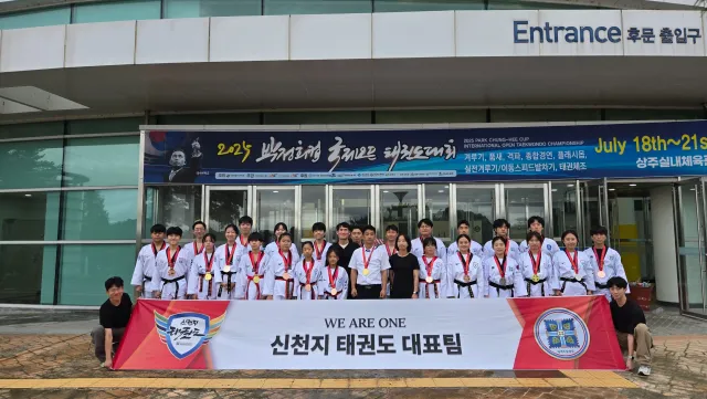 Bild: Shincheonji Taekwondo-Team: Alle Mitglieder gewinnen erneut Preise bei internationalen Wettbewerben