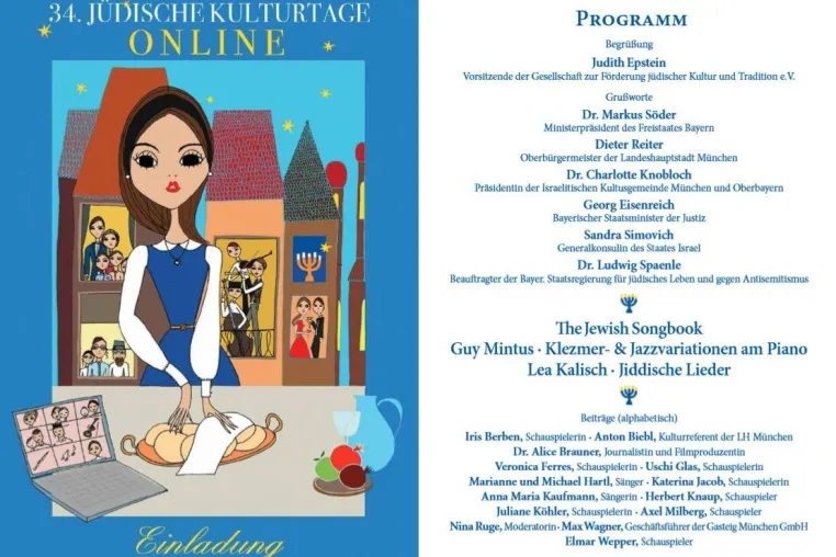 34. Jüdische Kulturtage München 14. - 19. Nov. 2020 Bild: 34. Jüdische Kulturtage München 14. - 19. Nov. 2020