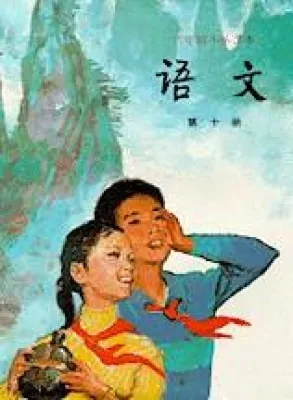 Bild: Auf Tibetisch beantwortete Prüfungsbögen in Osttibet für ungültig erklärt