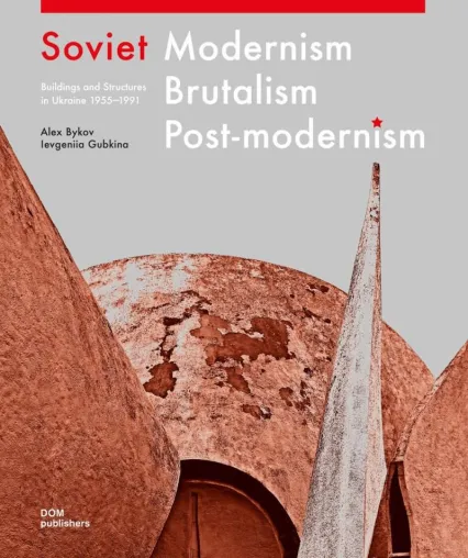 Soviet Modernism Brutalism Post-modernism Bild: Soviet Modernism Brutalism Post-modernism
