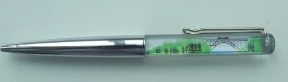 Die Schwebefähre im