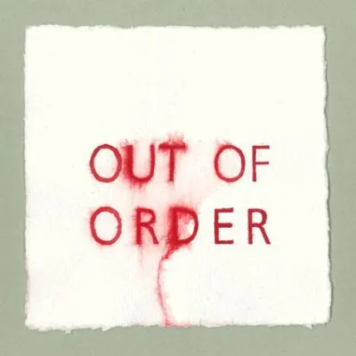 Bild: Rolf Giegold "Außer Betrieb"