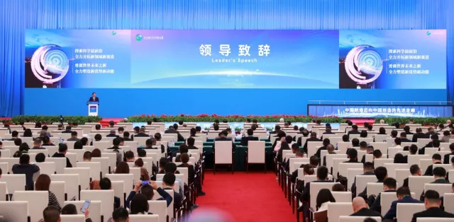 Bild: Start der HQ Dev. Factors Matchmaking-Konferenz 2023 für das G60 S&T Innovation Valley am Jangtse-Delta