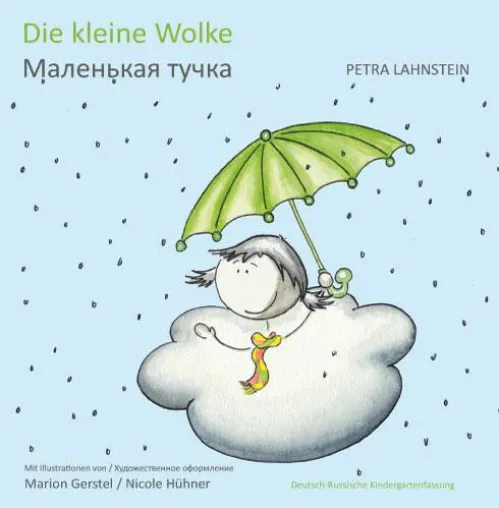 Bild: Sieben zweisprachige Kinderbücher: „Die kleine Wolke“ überwindet Sprachbarrieren