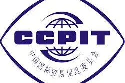 Bild: Qingdao: Business Forum on Food Production und Markteinführung