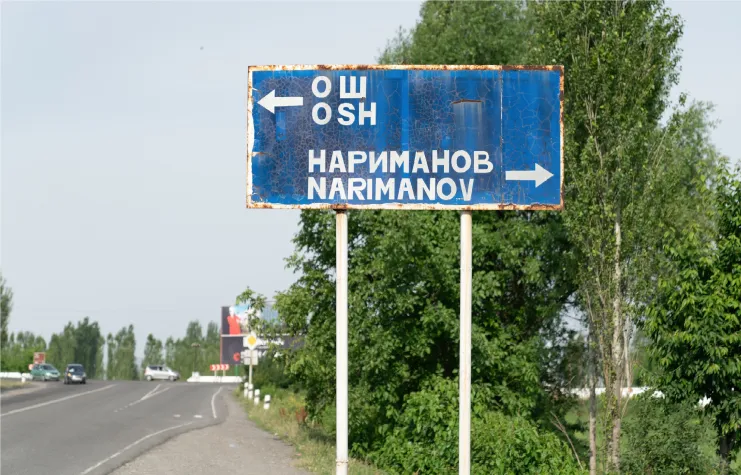 Bild: Die Herausforderungen und Chancen des Imports von medizinischer Ausrüstung aus Europa nach Kirgistan