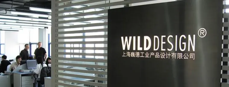 Bild: China Market Design Strategy - WILDDESIGN bietet professionellen Service bei der Vermarktung in China an