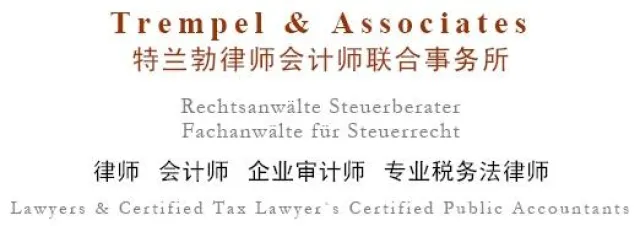 Bild: Beijing 2008 : Trempel & Associates organisieren Business Mission zu den olympischen Spielen