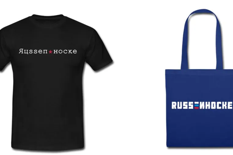 Bild: Offizieller Russenhocke-Online-Shop bei Spreadshirt