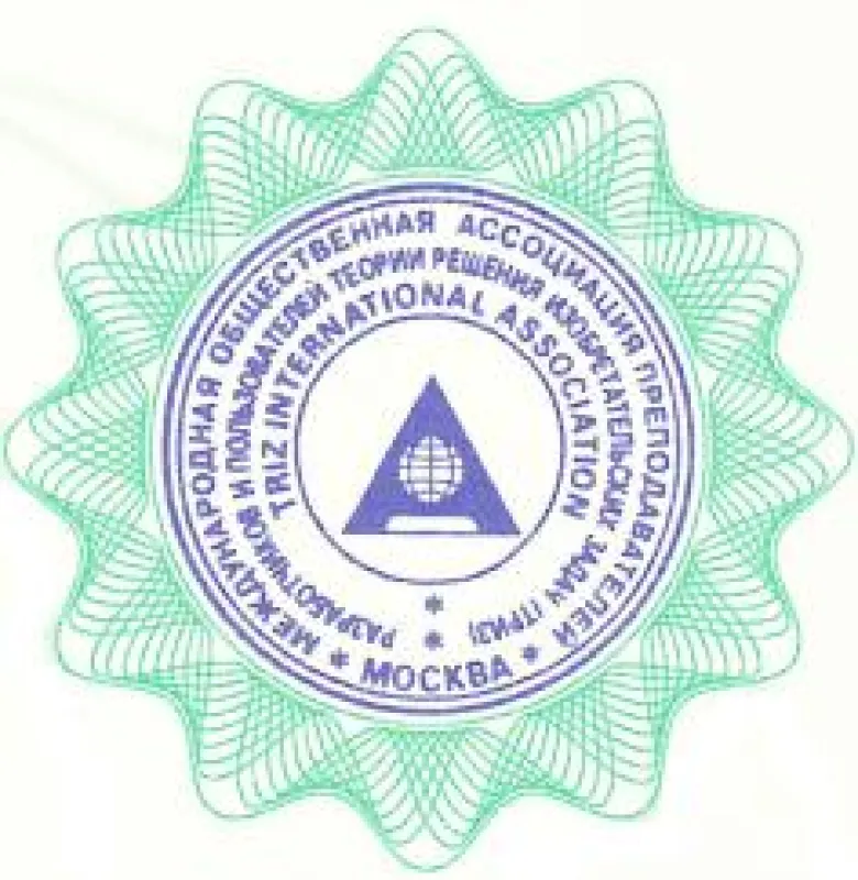 MATRIZ Zertifikatsstempel für international anerkannte TRIZ Zertifikate
