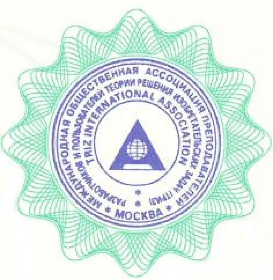 MATRIZ Zertifikatsstempel für international anerkannte TRIZ Zertifikate