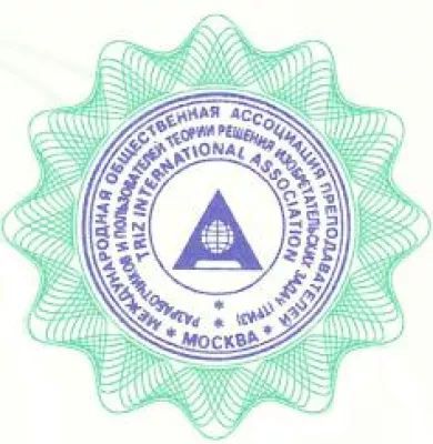 Bild: Innovationen mit System – international anerkannter TRIZ Lehrgang