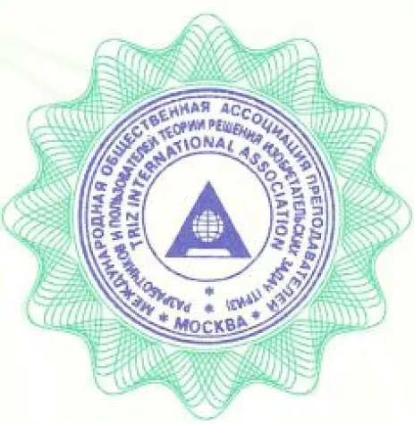 Bild: Innovationen mit System – international anerkannter TRIZ Lehrgang