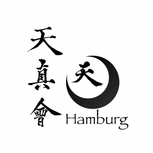 Ein Hauch von Japan in Hamburg Bild: Ein Hauch von Japan in Hamburg