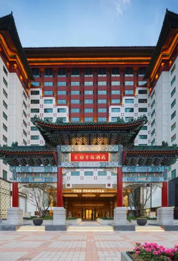 Bild: The Peninsula Beijing auf der Condé Nast Traveler Hot List 2018