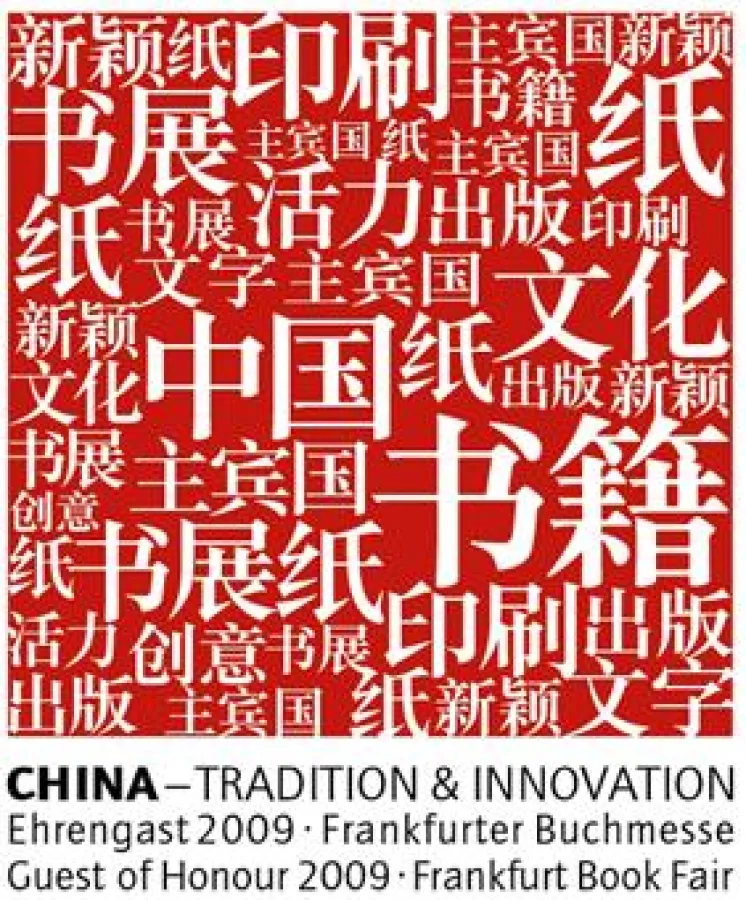 China - Ehrengast der Frankfurter Buchmesse 2009