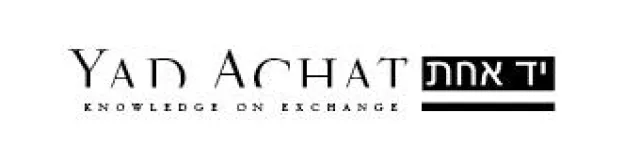 Bild: Frieden mit der Hisbollah? - Veranstaltung in Berlin