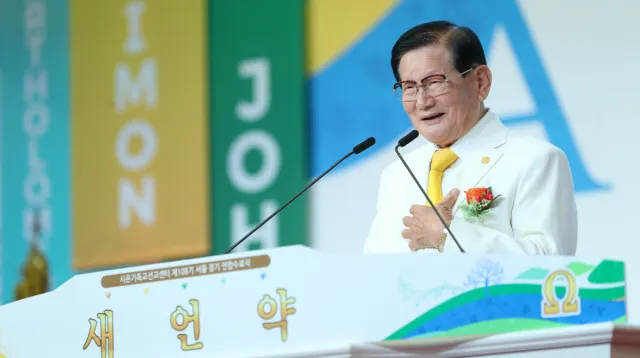 Bild: Das letzte Buch der Bibel - Fiktion oder Realität?