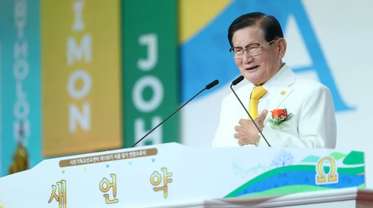 Bild: Das letzte Buch der Bibel - Fiktion oder Realität?