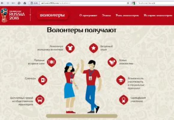 Bild: Damit die Dolmetscher für den Staat gratis arbeiten, nennen Russland und FIFA sie Volontäre